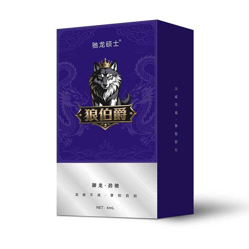 御龙·劲驰.jpg