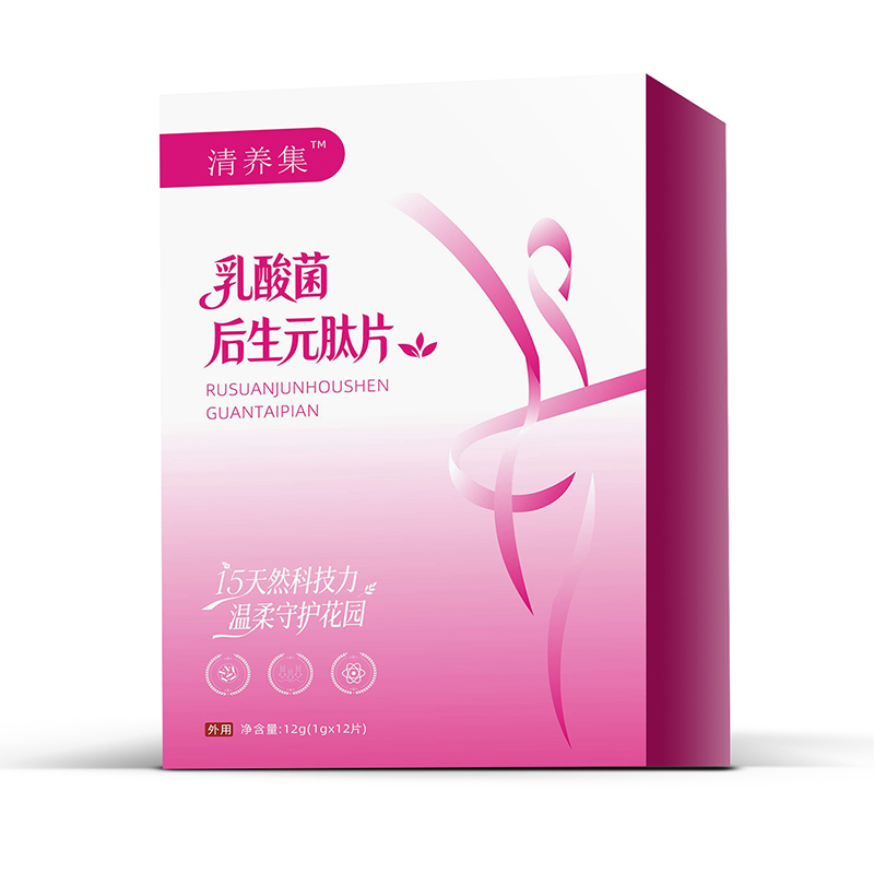 乳酸菌后生元肽片.jpg