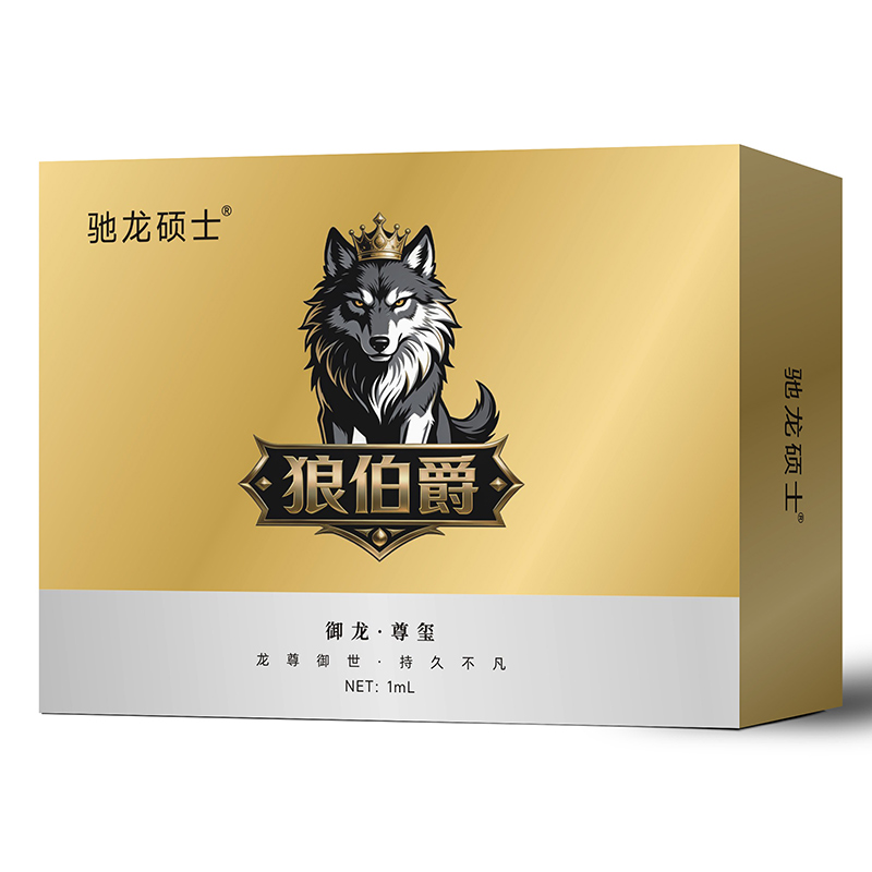 御龙ㆍ尊玺1毫升小样.jpg