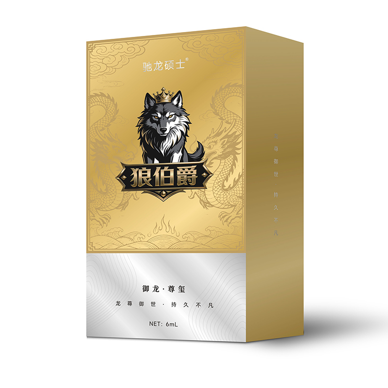 御龙ㆍ尊玺6ml.jpg