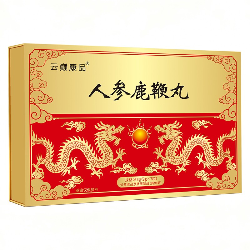 人参鹿鞭丸.jpg