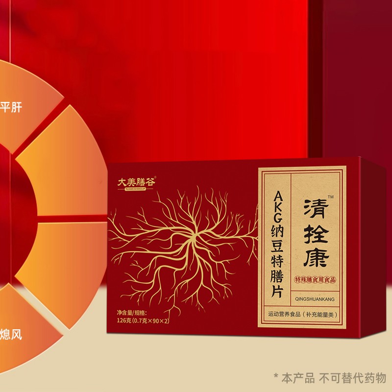 AKG纳豆特膳片.jpg
