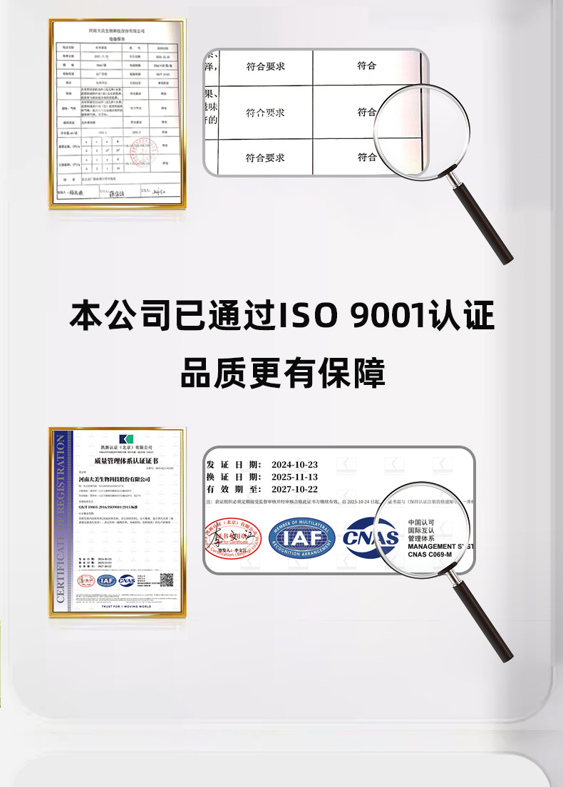 详情00_04.jpg