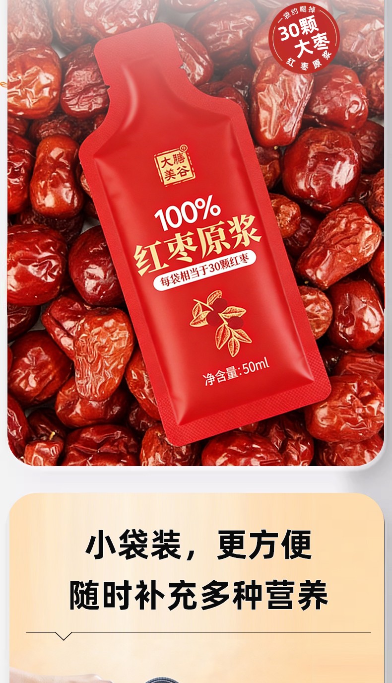 详情00_08.jpg
