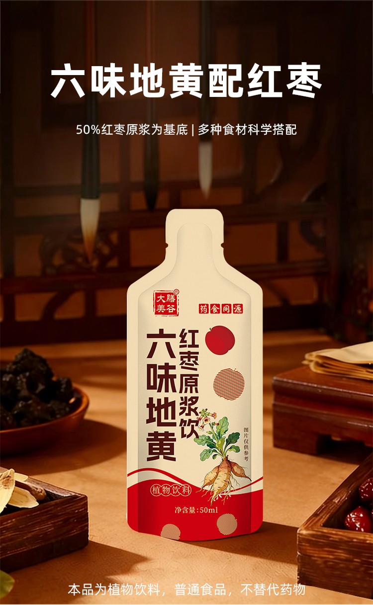 详情_01.jpg
