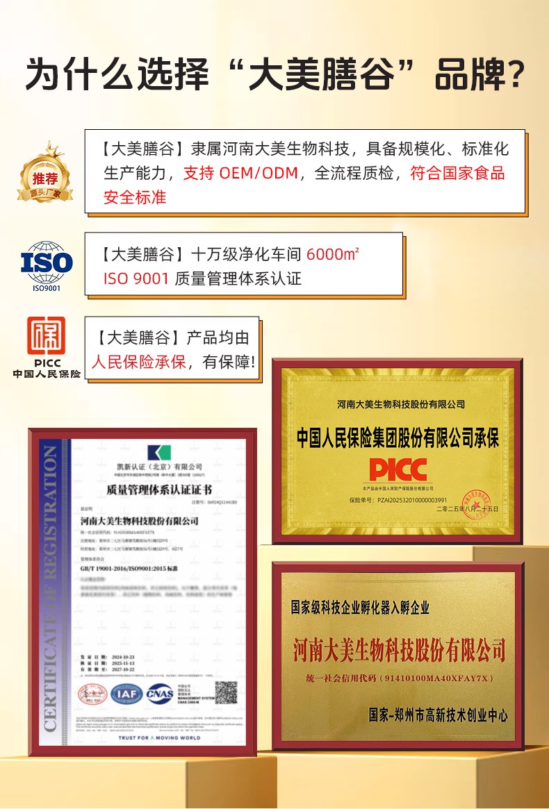 详情_02.jpg