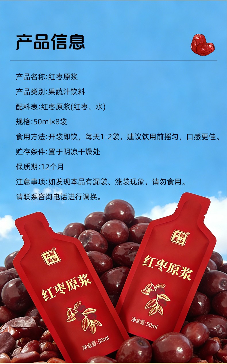 详情_05.jpg