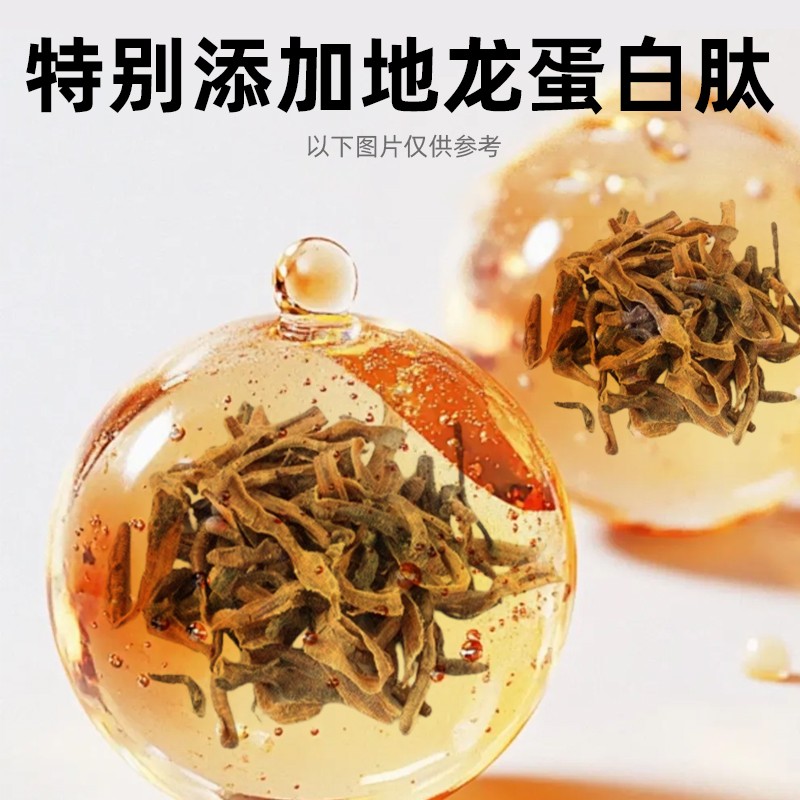 白果天麻片4.jpg