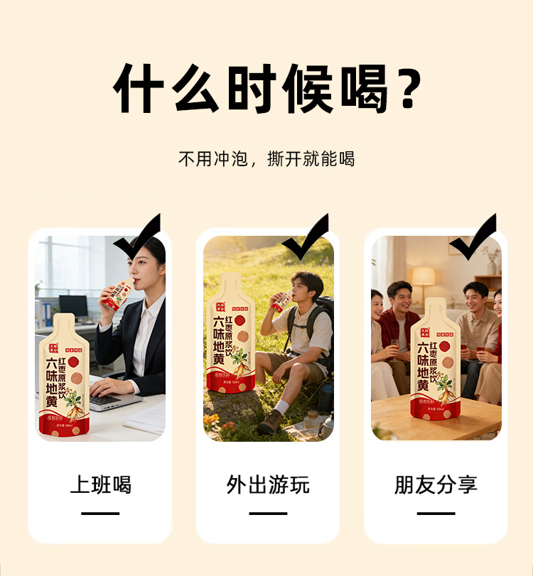 详情_06.jpg
