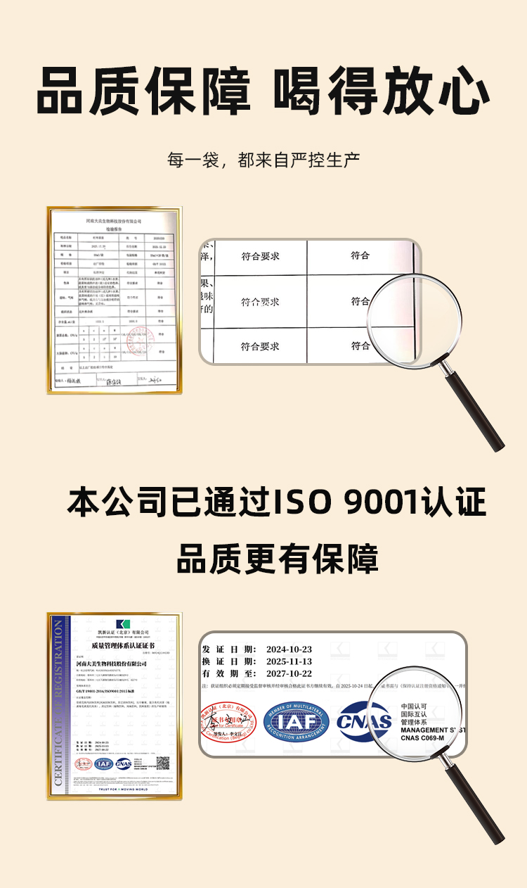详情_08.jpg