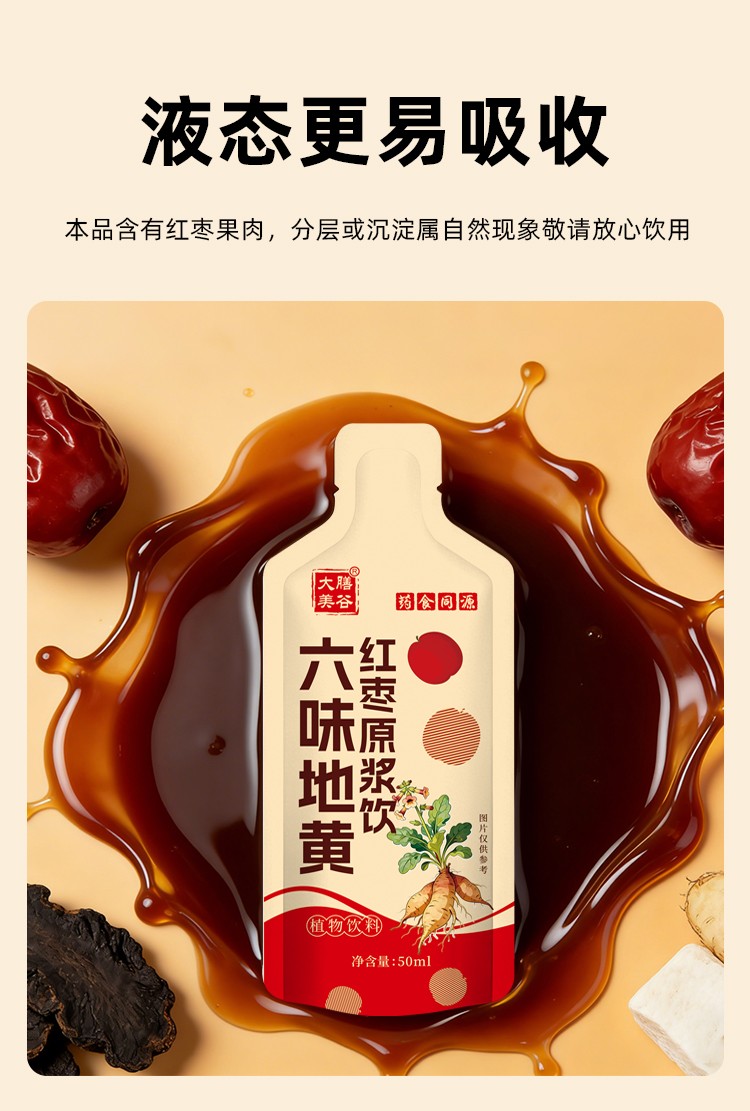 详情_05.jpg