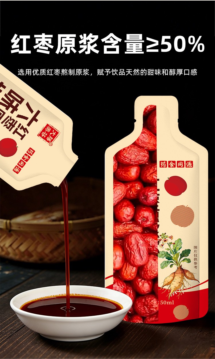 详情_04.jpg
