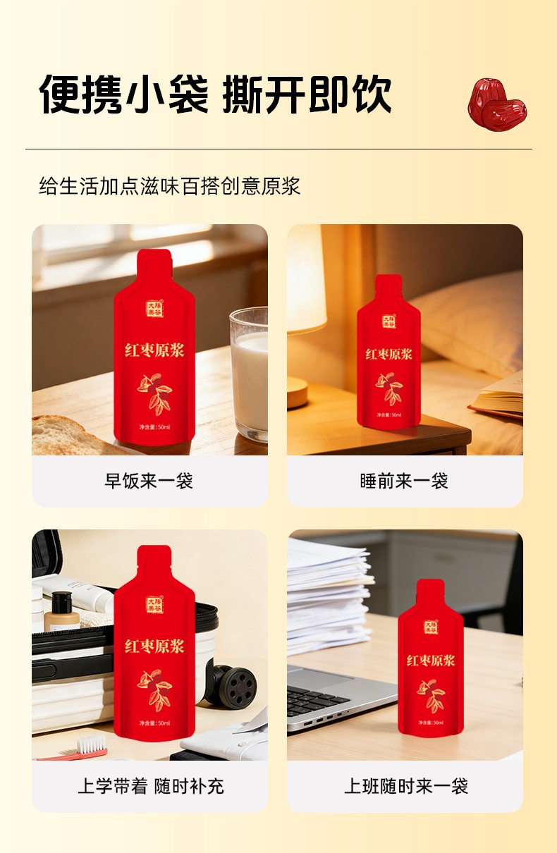 详情_11.jpg