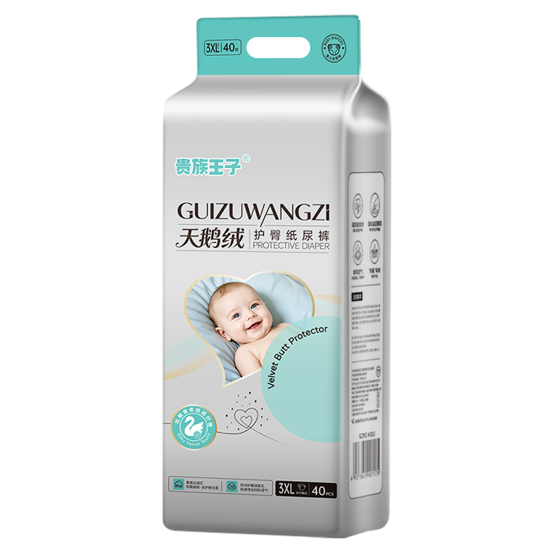 贵族王子天鹅绒护臀纸尿裤3XL40片.jpg