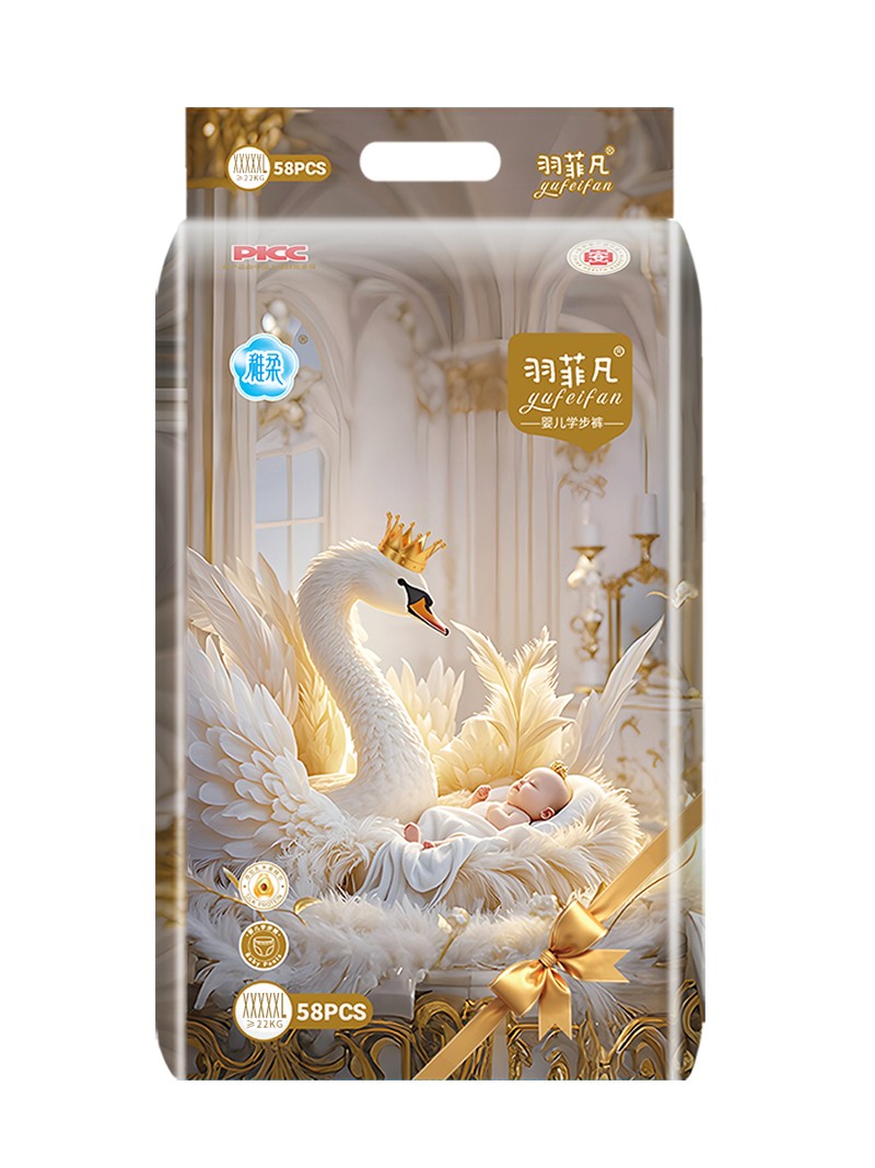 羽菲凡婴儿学步裤XXXXXL58片.jpg