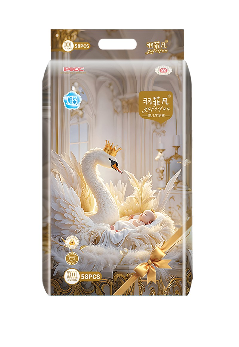 羽菲凡婴儿学步裤XXXXL58片.jpg
