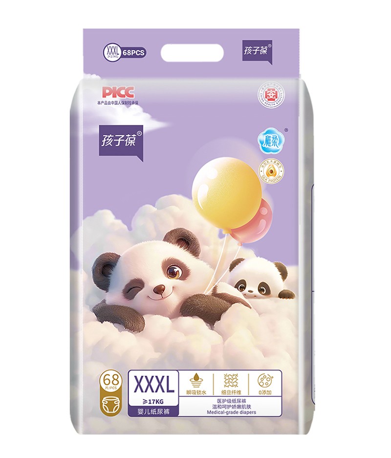 孩子葆婴儿纸尿裤XXXL68片.jpg