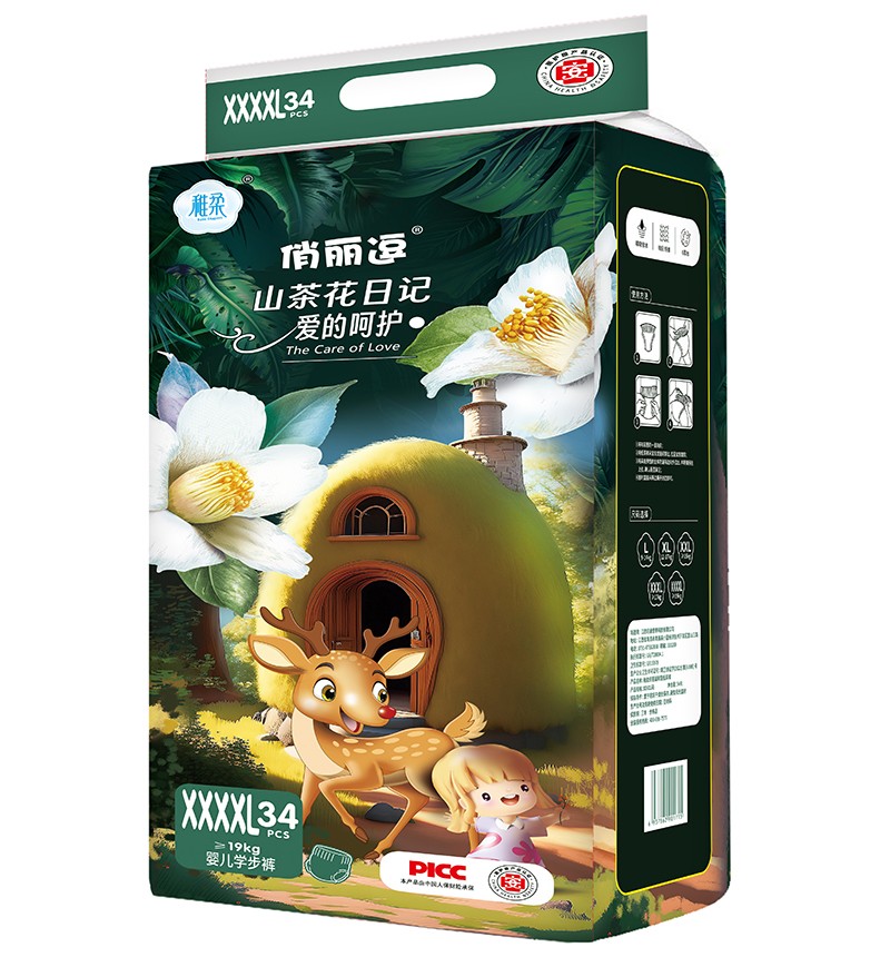 俏丽逗山茶花日记爱的呵护婴儿学步裤XXXXL34片.jpg