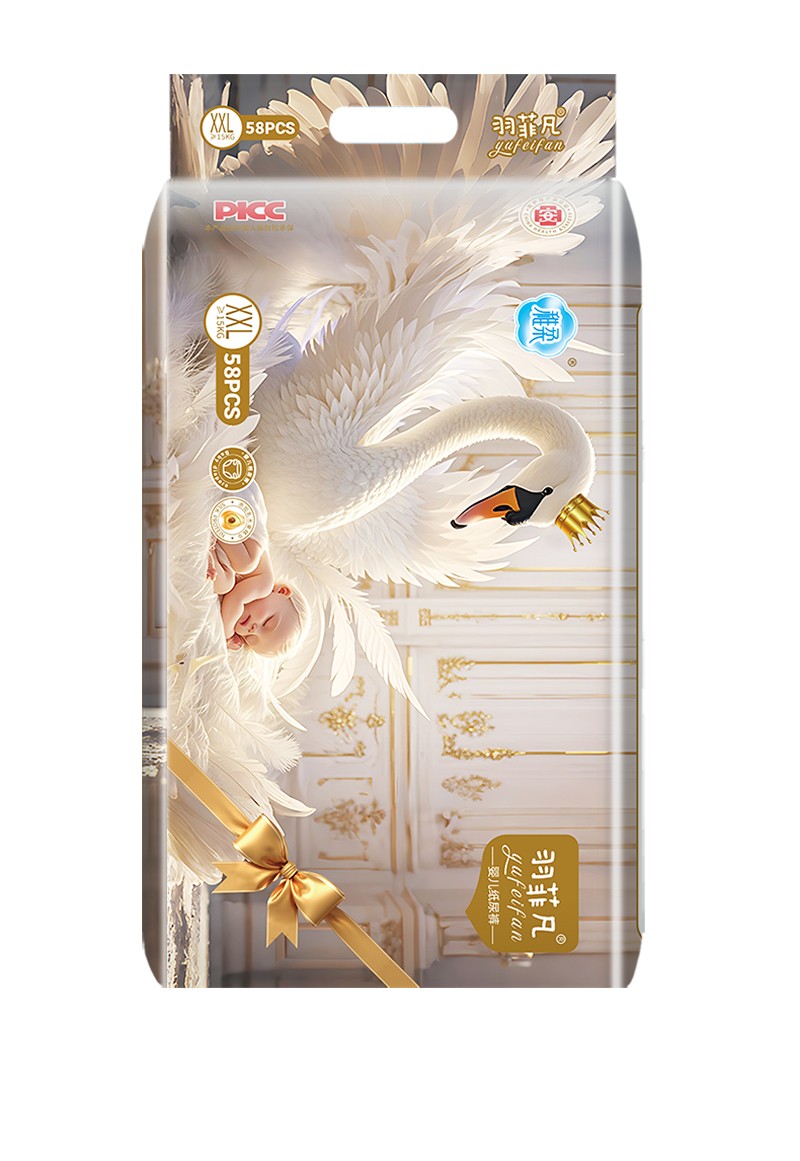 羽菲凡婴儿纸尿裤XXL58片横版.jpg
