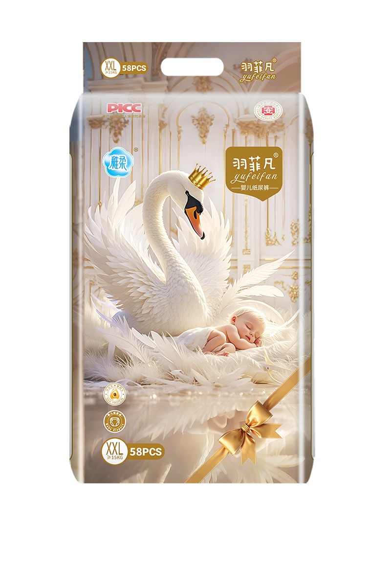 羽菲凡婴儿纸尿裤XXL58片.jpg