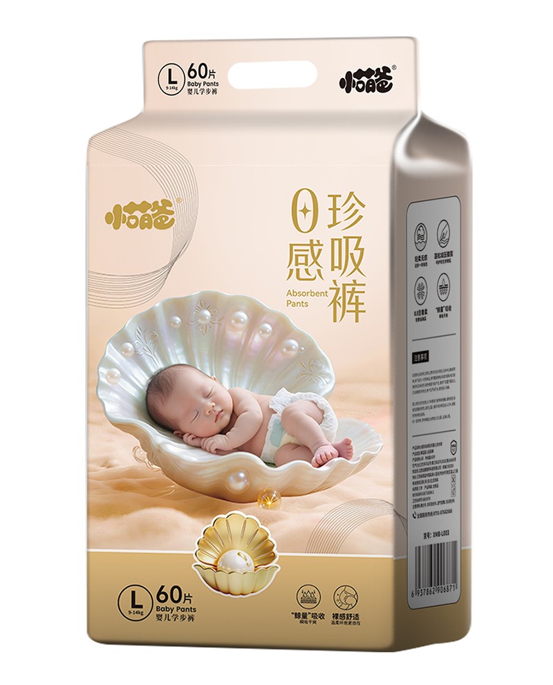 小萌爸0感珍吸裤婴儿学步裤L60片.jpg