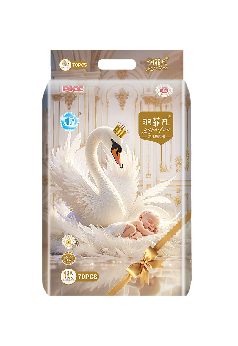 羽菲凡婴儿纸尿裤S70片.jpg