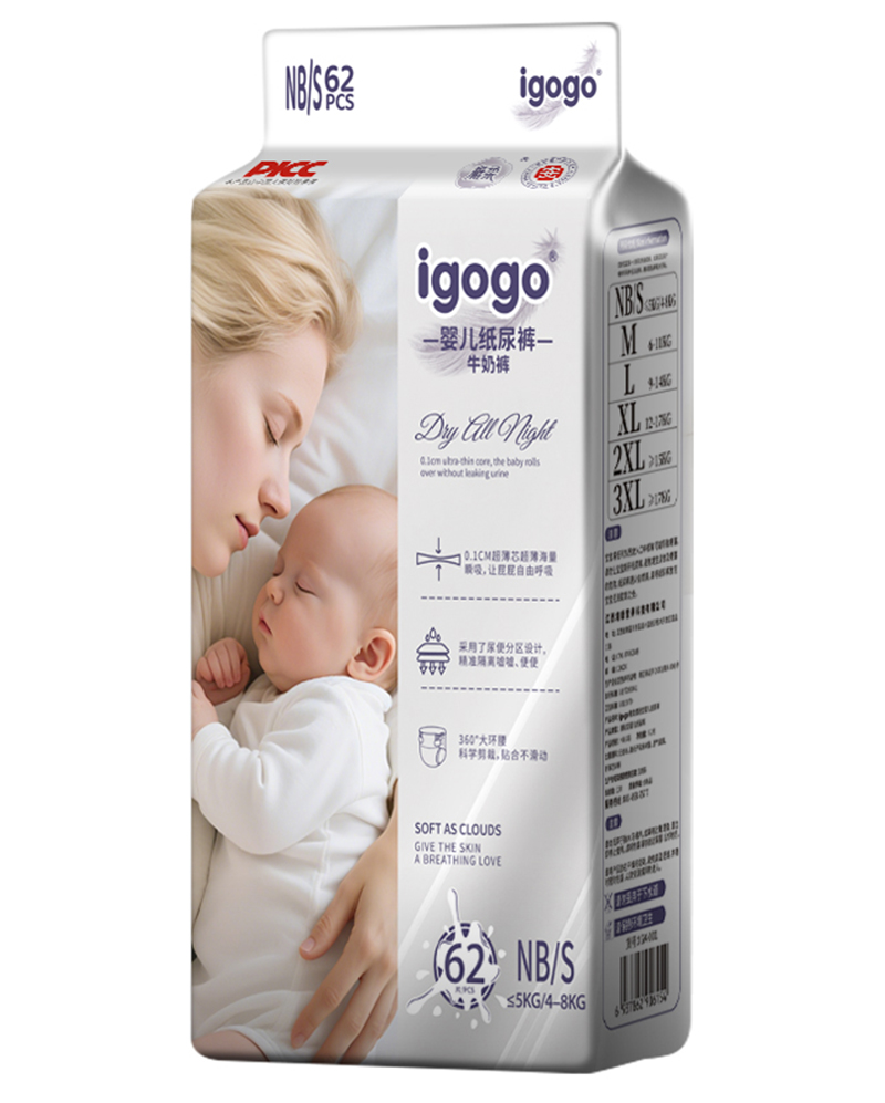 igogo婴儿纸尿裤S62片.jpg