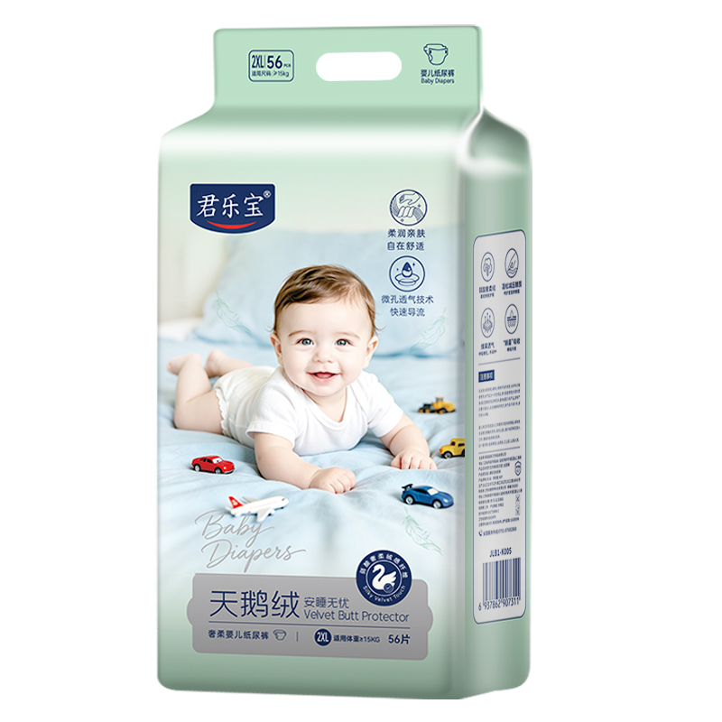 君乐宝天鹅绒安睡无忧奢柔婴儿纸尿裤2XL56片.jpg