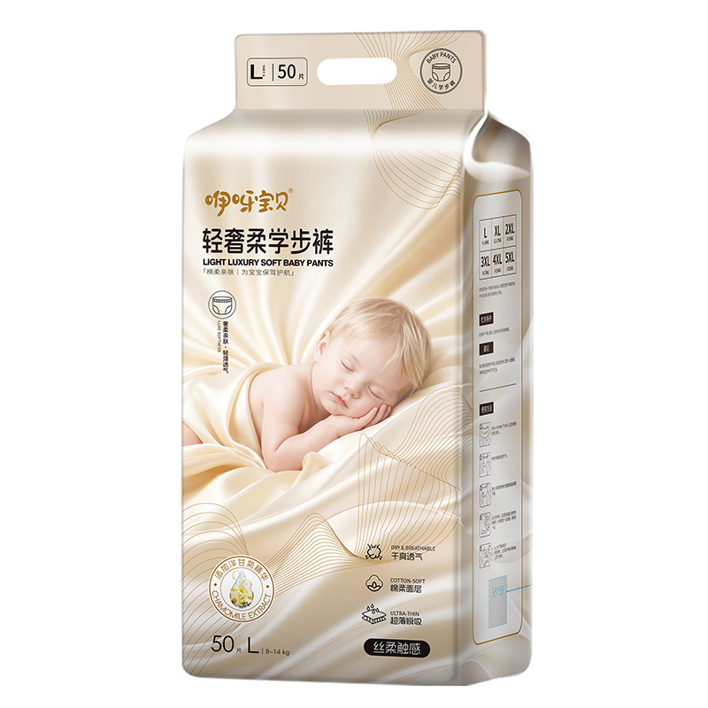 咿呀宝贝轻奢柔学步裤L50片.jpg