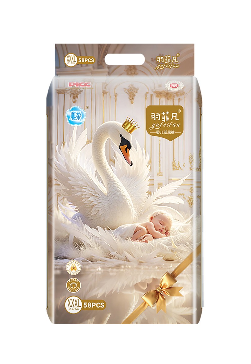 羽菲凡婴儿纸尿裤XXXL58片.jpg
