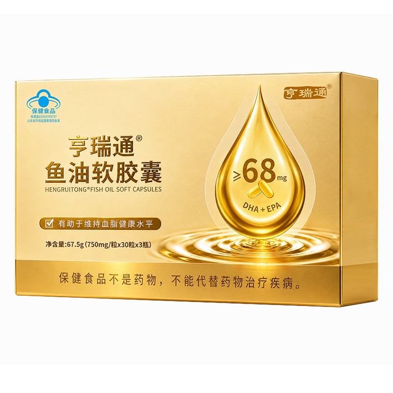 鱼油软胶囊高含量源头厂家贴牌定制OEM会销私域直播热门.jpg