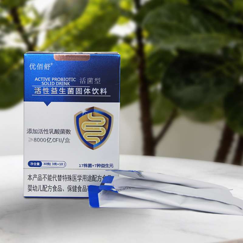 8000亿CFU益生菌冻干包埋私域会销爆品OEM贴牌定制.jpg