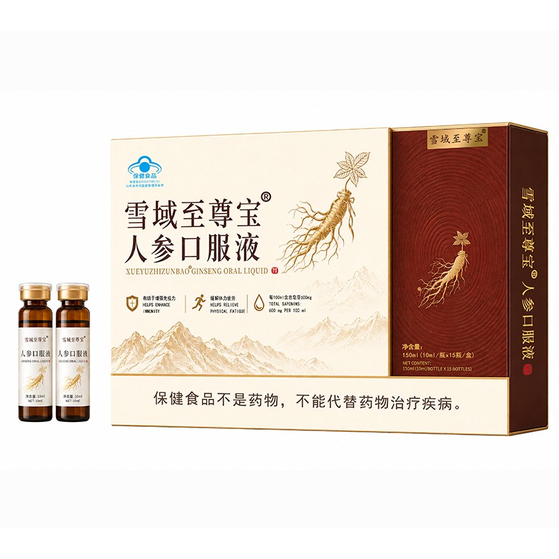 人参口服液小分子高含量贴牌定制OEM起订量低会销私域热门.jpg