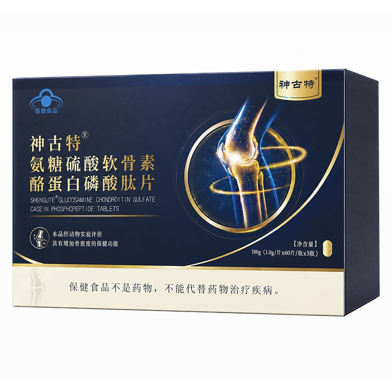 氨糖高含量会销私域热门OEM贴牌定制.jpg