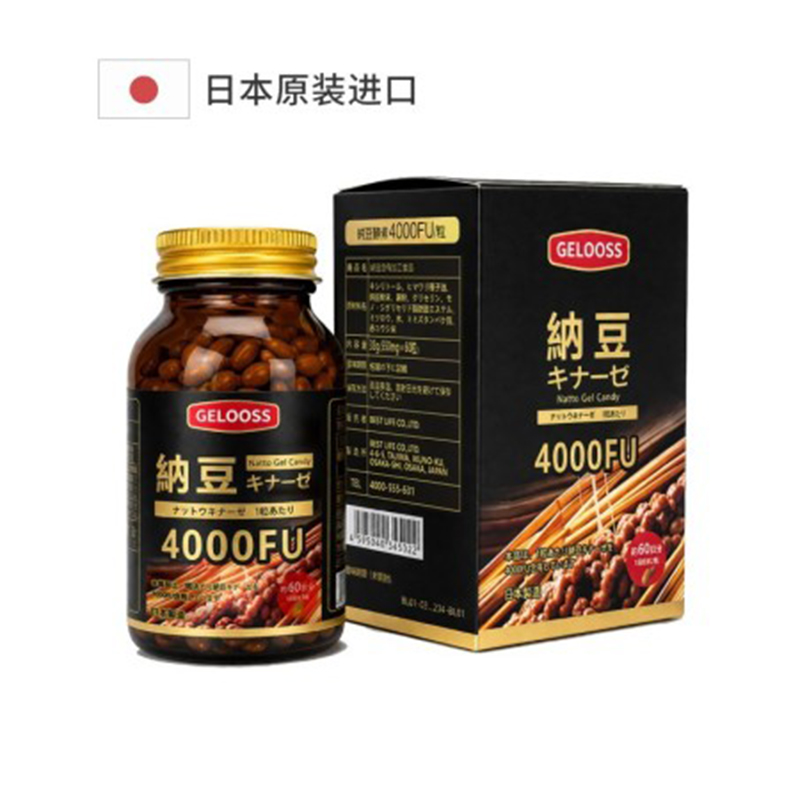 进口营养品日本原装进口高含量纳豆8000fu.jpg