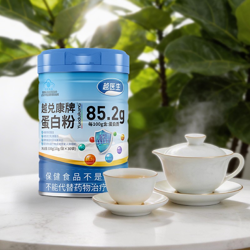 动植物双蛋白蛋白粉会销私域热门OEM贴牌定制.jpg