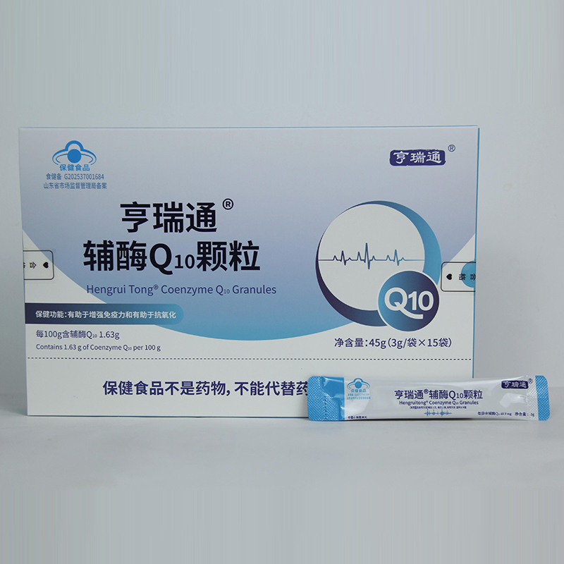 颗粒辅酶新剂型可含服49高含量贴牌定制.jpg