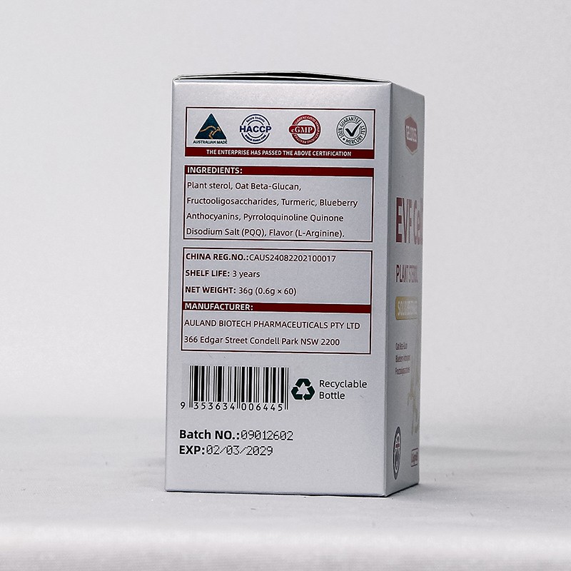 澳洲进口EVF.CELL植物甾醇PQQ复合固体饮料进口营养OEM代工抗衰1.jpg