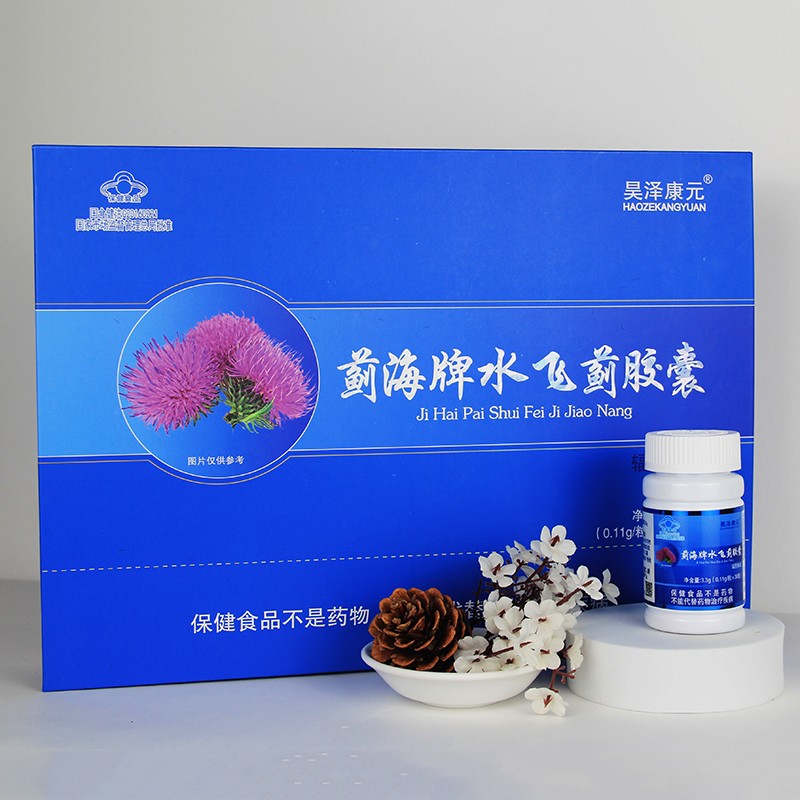 纯水飞蓟提取物水飞蓟胶囊护肝会销私域热门保肝护肝.jpg