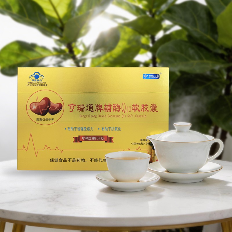 贴牌定制oem代工高含量辅酶Q10软胶囊.jpg