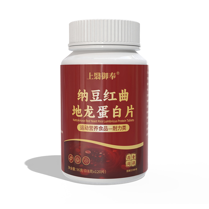 上翳御奉纳豆红曲地龙蛋白片.jpg