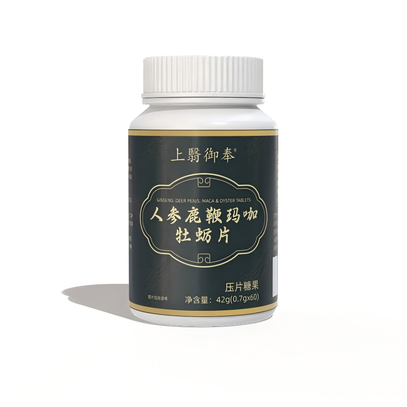 上翳御奉人参鹿鞭玛咖牡蛎片.jpg