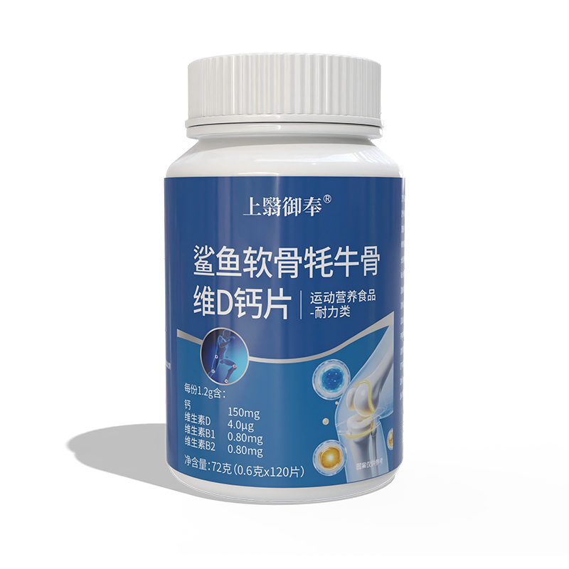 上翳御奉鲨鱼软骨牦牛骨维D钙片.jpg