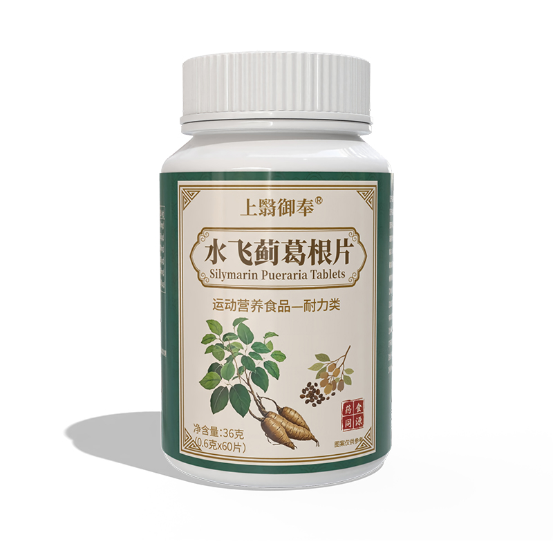 上翳御奉水飞蓟葛根片.jpg