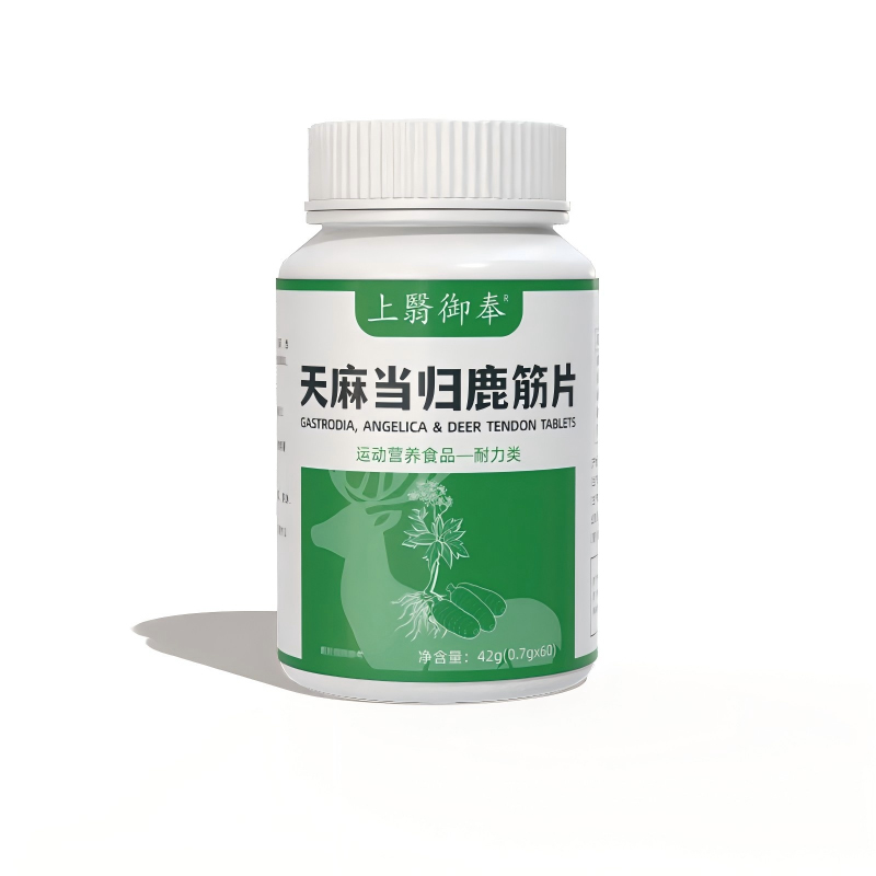 上翳御奉天麻当归鹿筋片.jpg