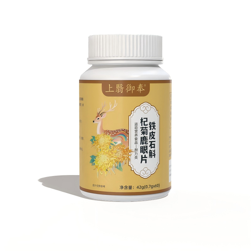 上翳御奉铁皮石斛杞菊鹿眼片.jpg