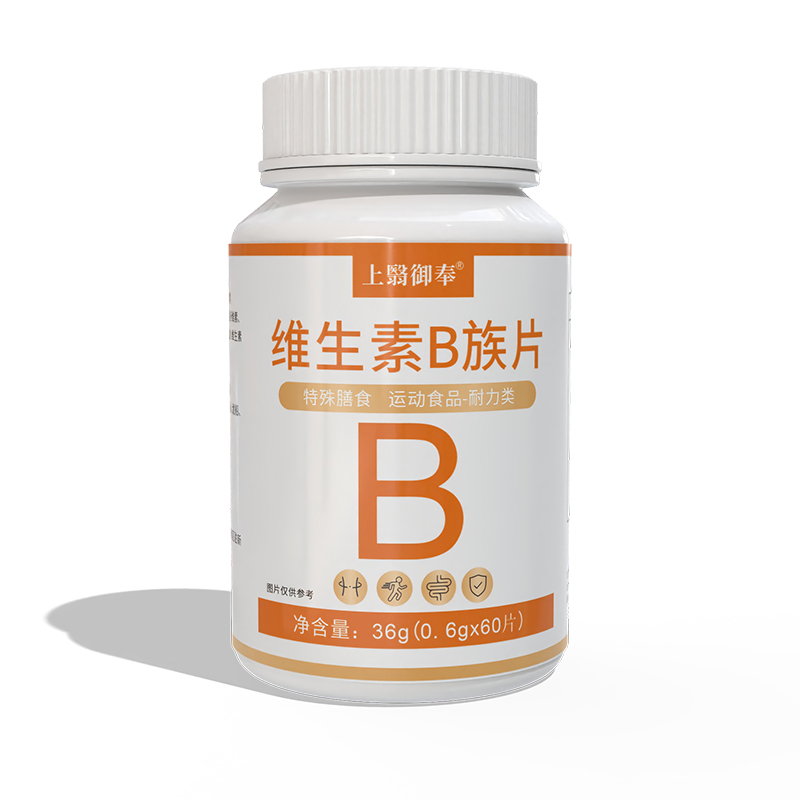 上翳御奉维生素B族片.jpg