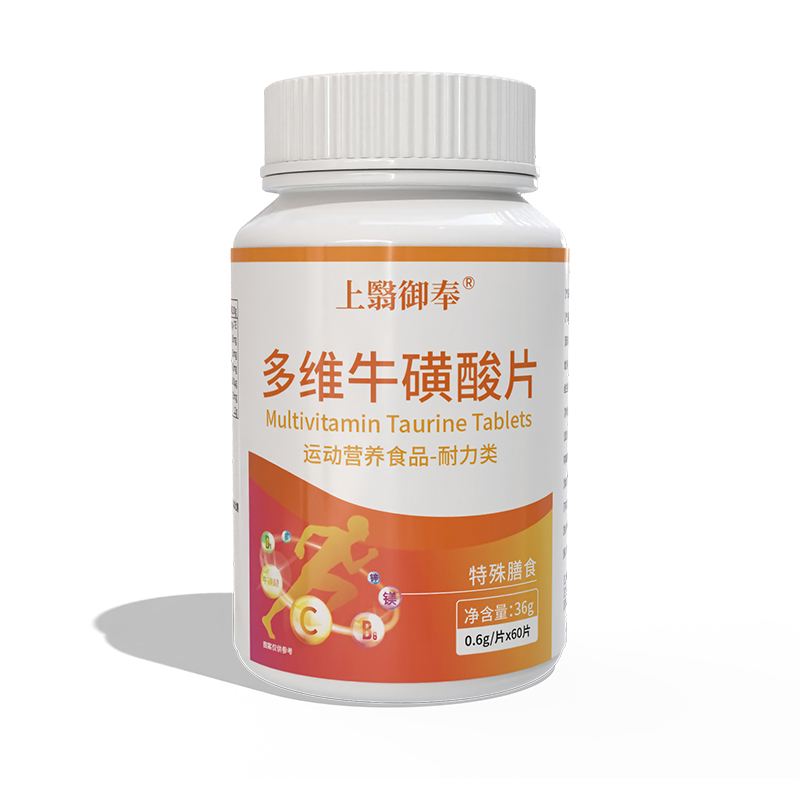 上翳御奉多维牛磺酸片.jpg