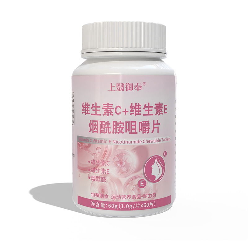 上翳御奉维生素C+维生素D烟酰胺咀嚼片.jpg
