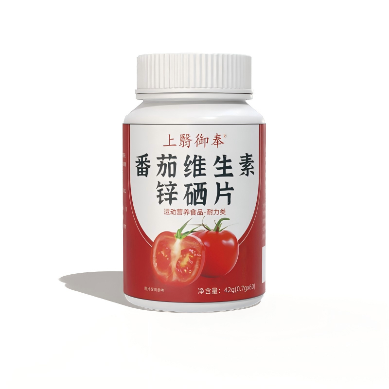 上翳御奉番茄维生素锌硒片.jpg